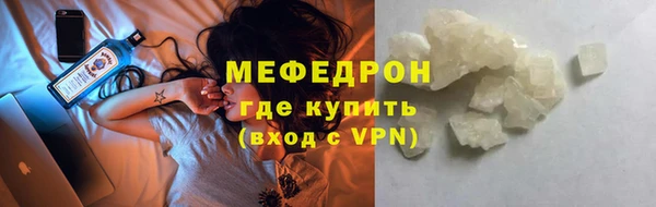 альфа пвп VHQ Верея